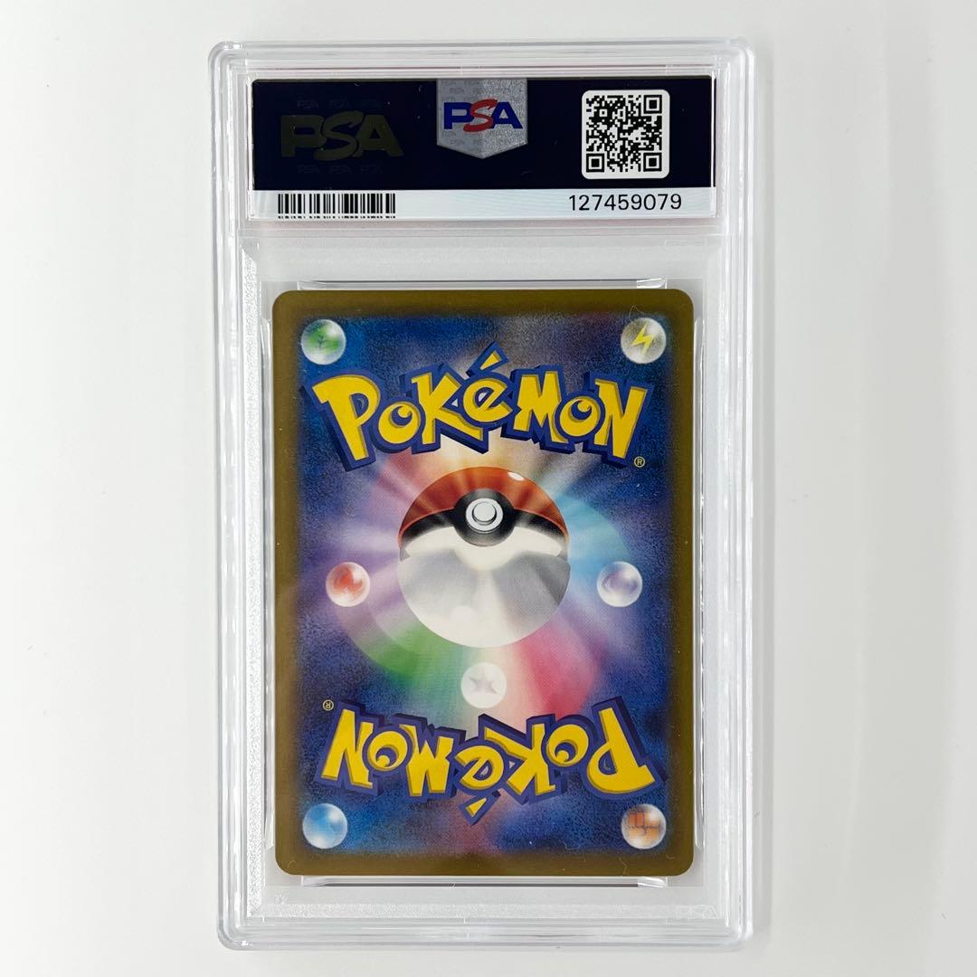 PSA10! サーフゴーex SAR 087/062