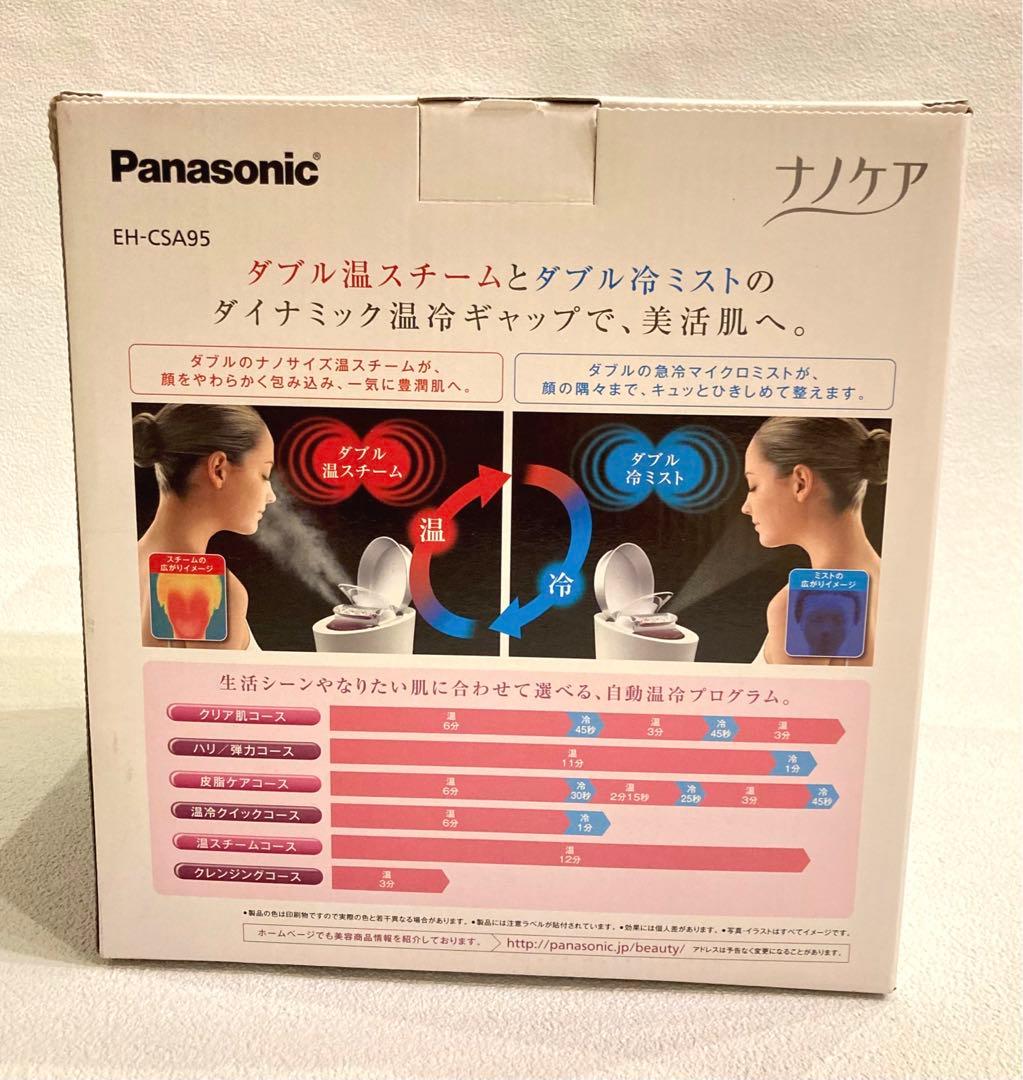 【値下げ】スチーマー　ナノケア　ピンク　Panasonic EH-CSA95-P