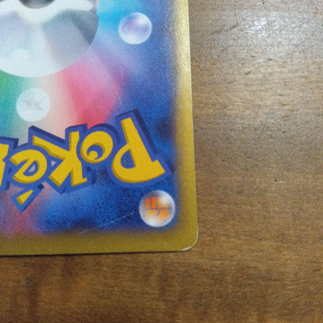 ポケモンカード MリザードンEX UR XY2 ワイルドブレイズ 088/080