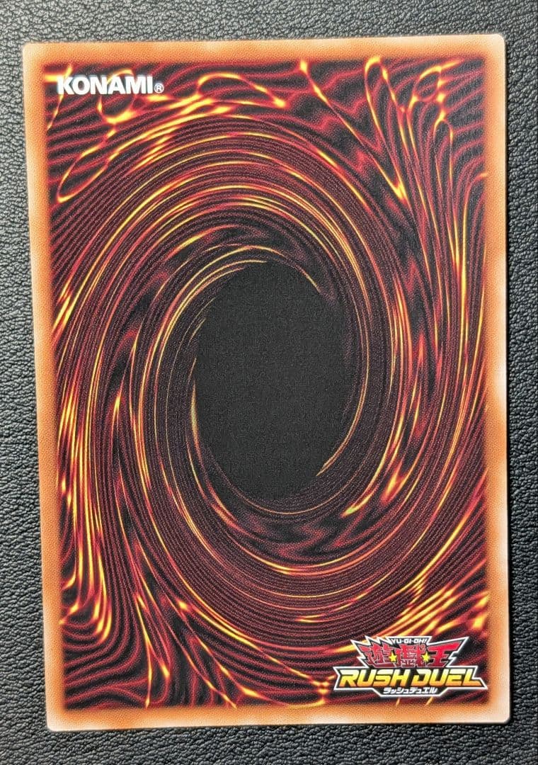 【美品】聖域を守護せし光の龍 & エルテェイス セット