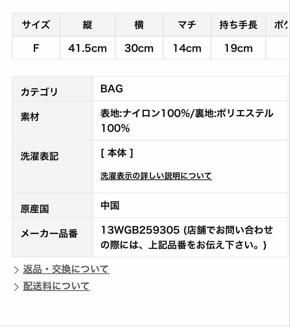 新品　タグ付25A/W 撥水 emmiロゴマルチバックパック