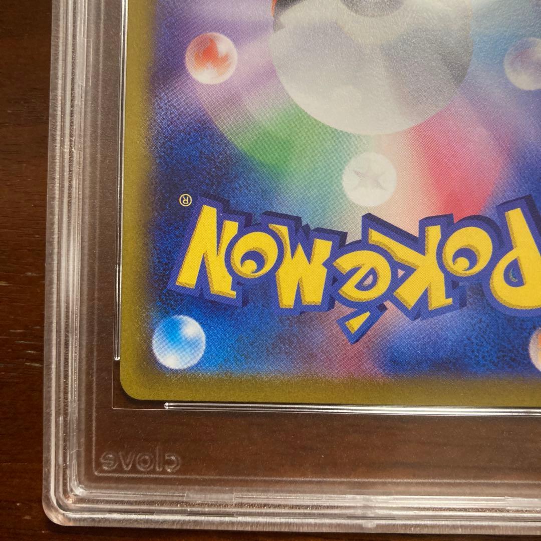 F ミュウツーVSTAR SAR CGS10 ポケモンカード　鑑定品