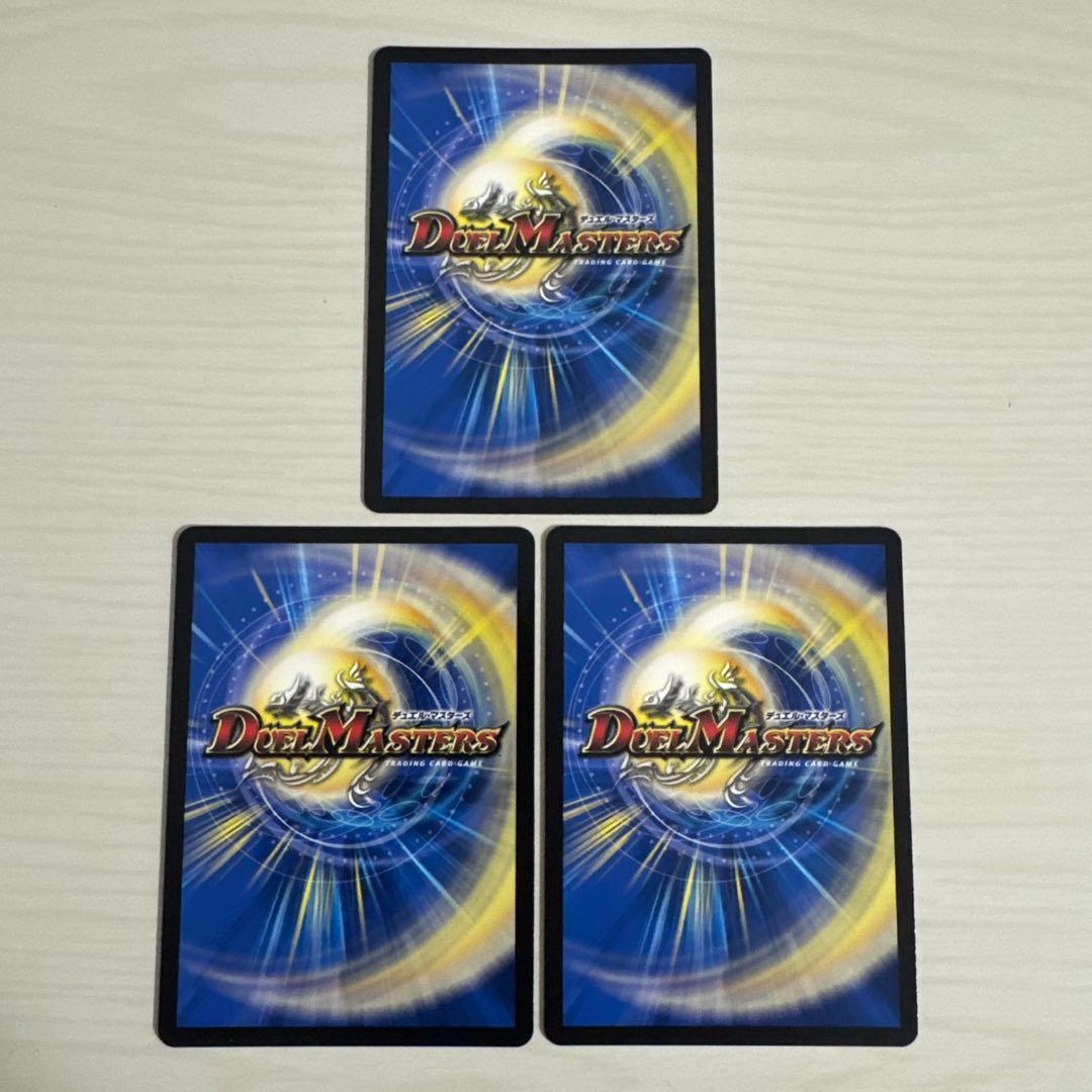 メルカリ便 ガリュミーズ ライザのアトリエ コラボスペシャルトレジャー 3枚