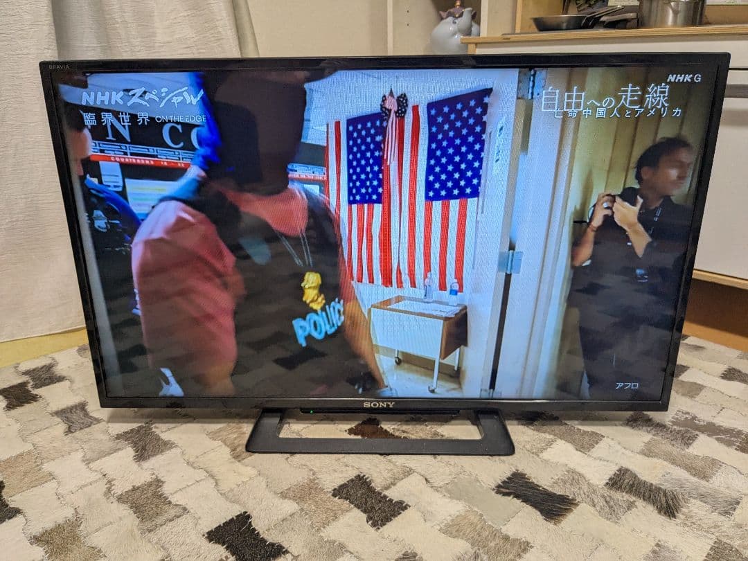 BRAVIA KJ-32W500E(32V型)　2024年製　送料込み