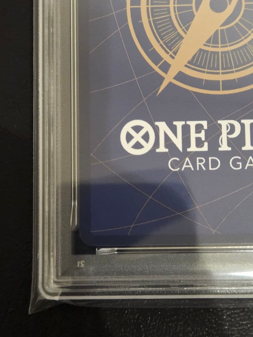 【PSA10】ルフィ　OP09-119 sp　受け継がれる意志