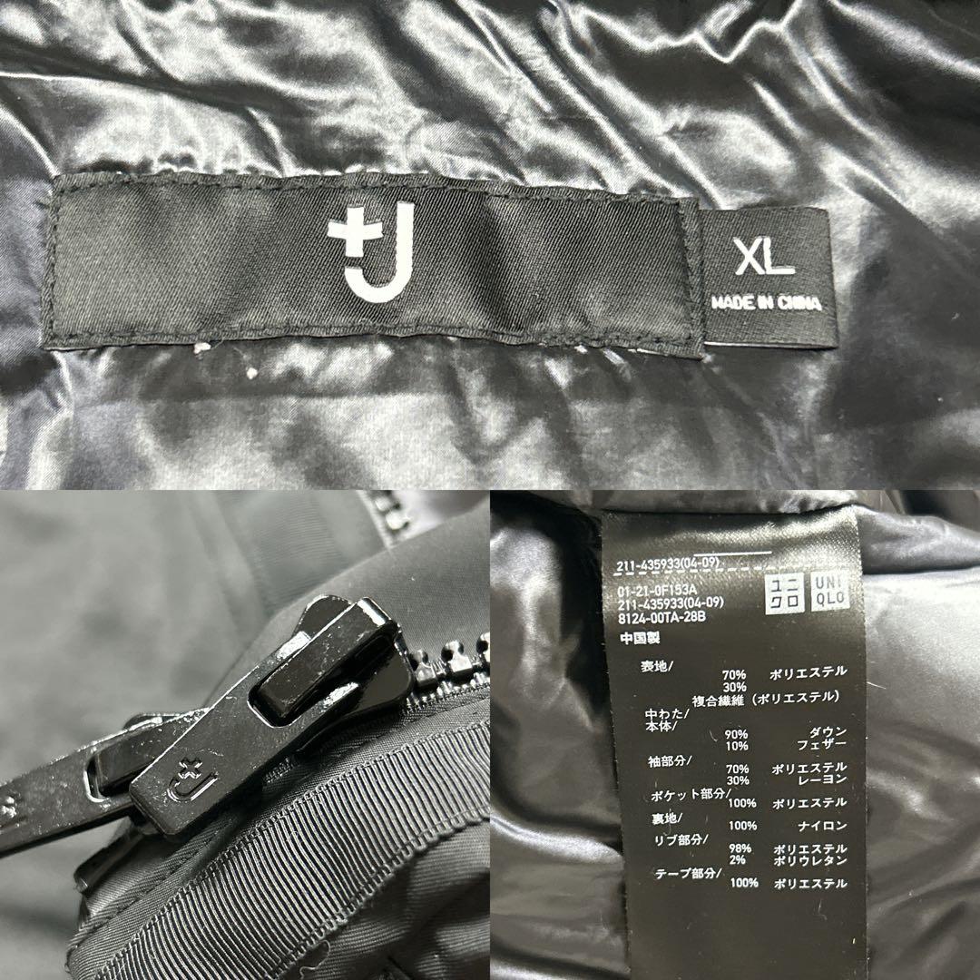 未使用級　ユニクロ　プラスジェイ　ハイブリッドダウンショートコート　XL 黒