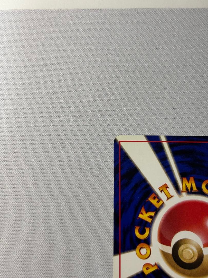 カイリキー_「通信進化キャンペーン」 スペシャルカード PROMO 第1世代旧裏