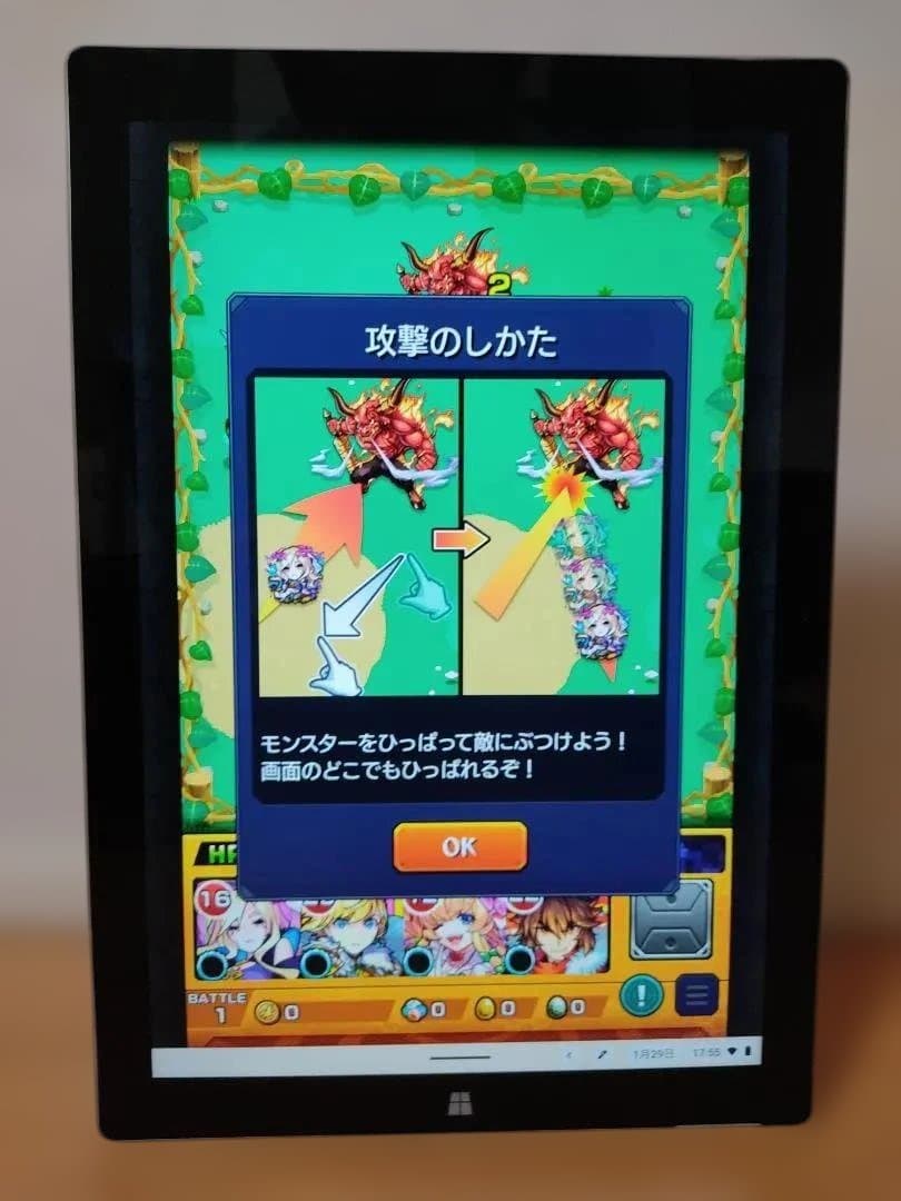 【Chromebook化】Surface Pro 3 Androidアプリ対応