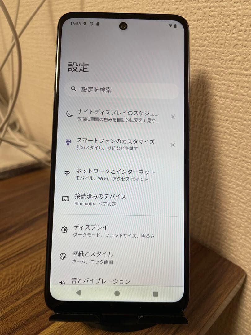 【即日発送！】 moto g13 ブラック 128GB