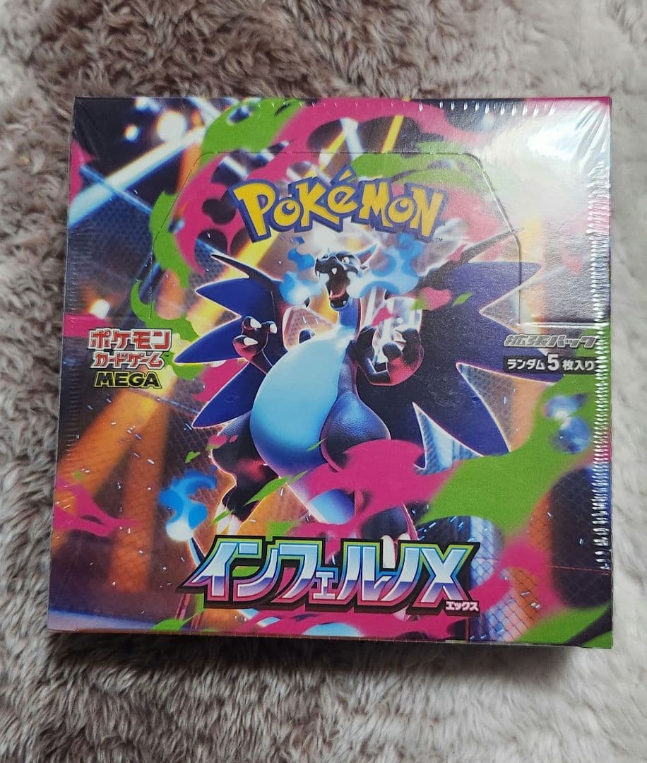 ポケモンカード4BOX　シュリンク付き　まとめ売り