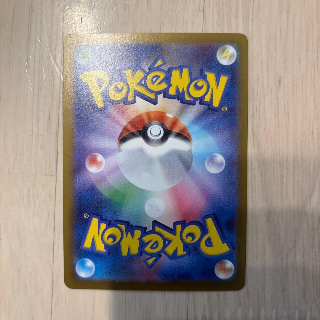 メガジガルデEX