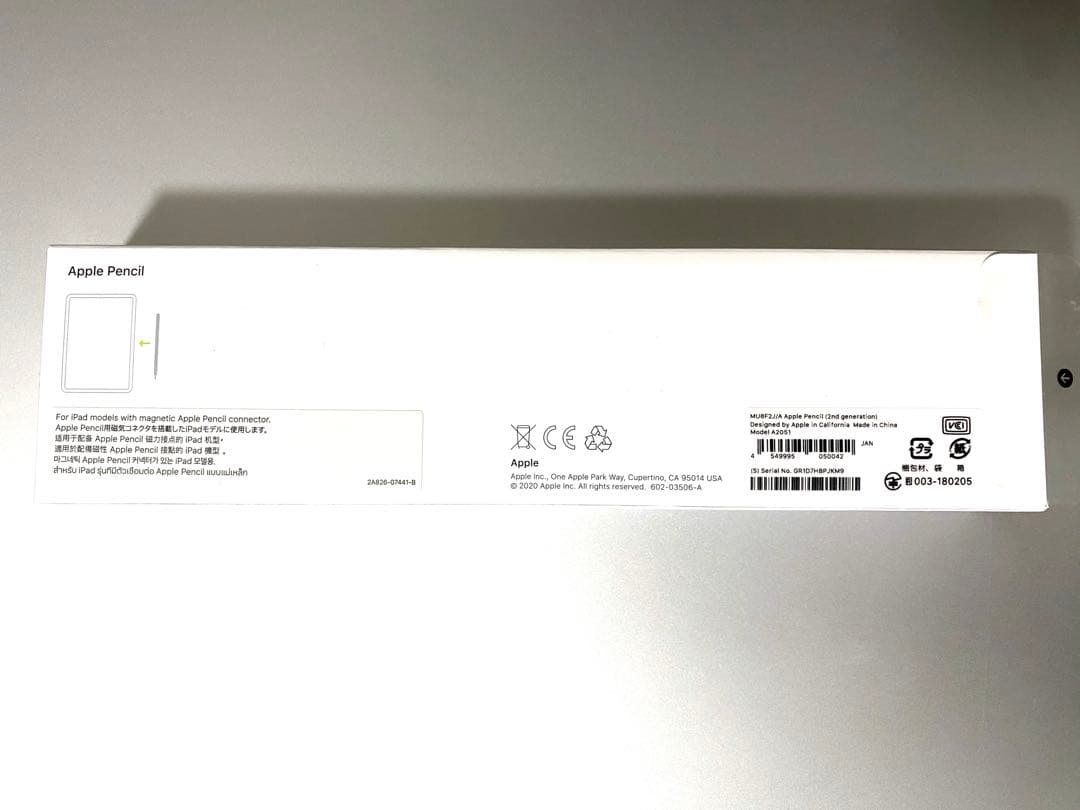 新品未使用 未開封 Apple Pencil 第2世代 MU8F2J/A