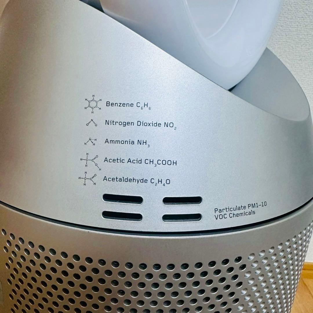 極美品✨dyson PH03 Purifier Humidify + Cool