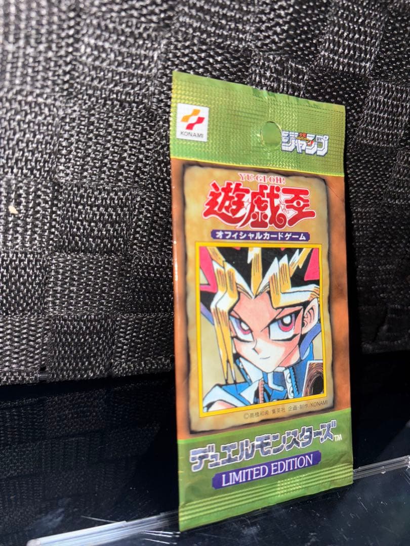 遊戯王 リミテッドエディション1 遊戯パック 未開封