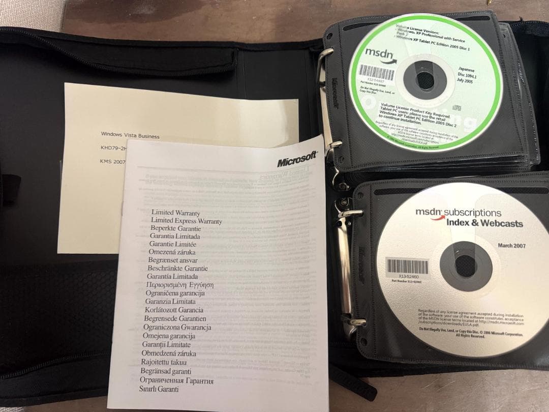 Microsoft MSDN ソフトウェアまとめて①