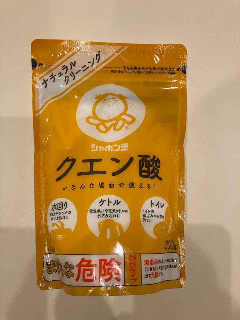 レイコップ　ミルクメイト