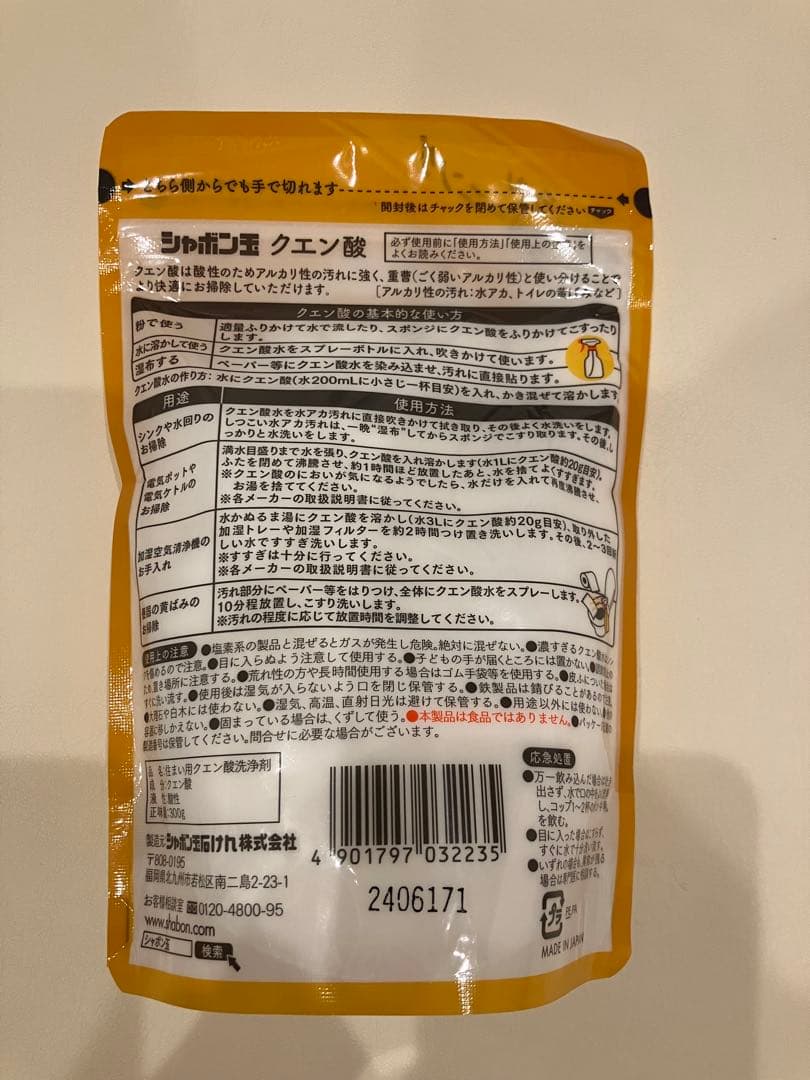 レイコップ　ミルクメイト