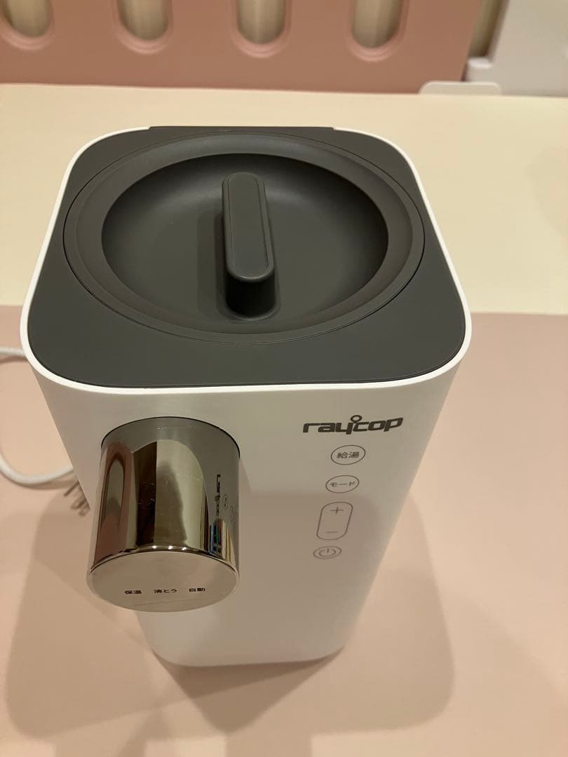 レイコップ　ミルクメイト