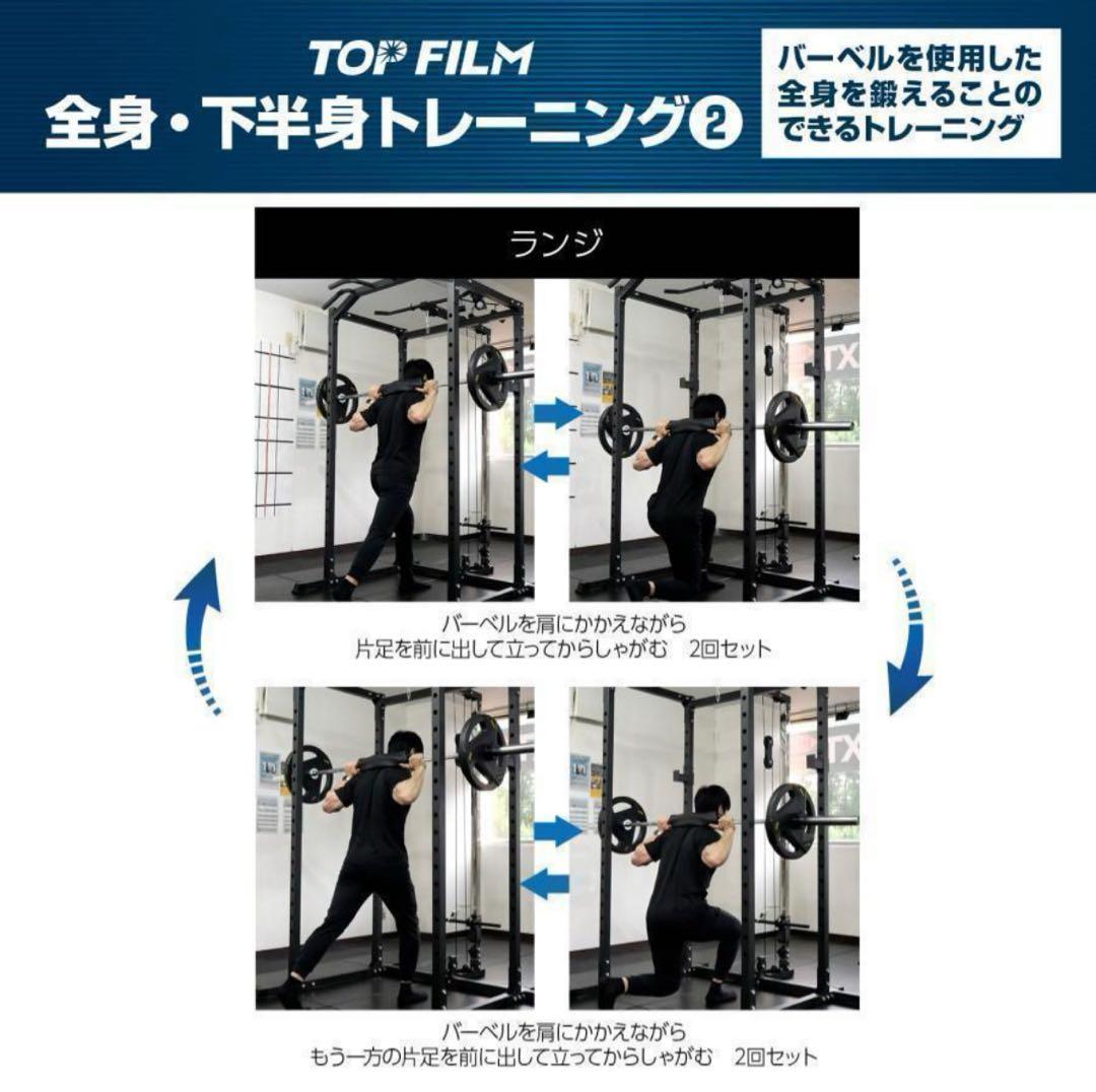 2189パワーラック ハーフラック12段階調節可能 自宅 家庭用 筋トレ 懸垂