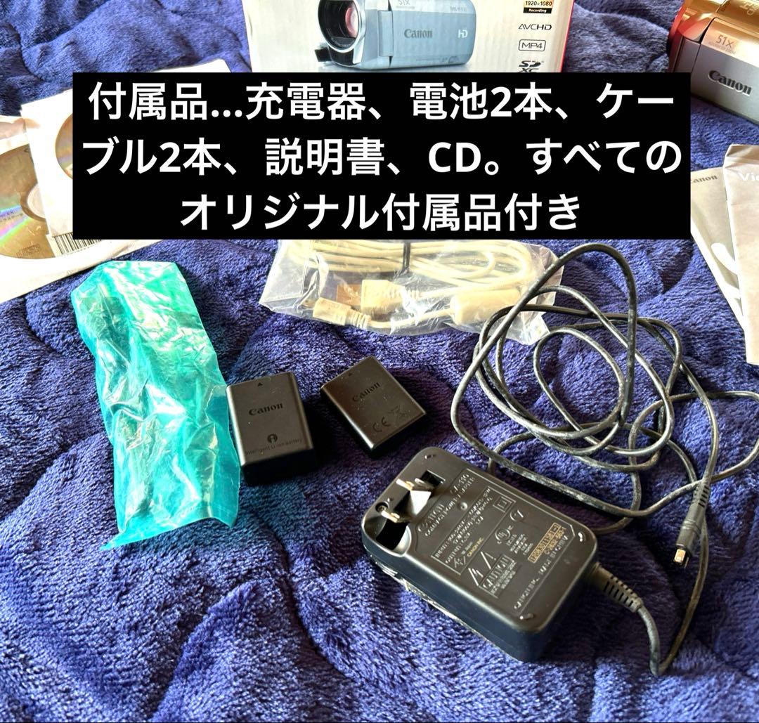 canon ビデオカメラ　ivis hf30