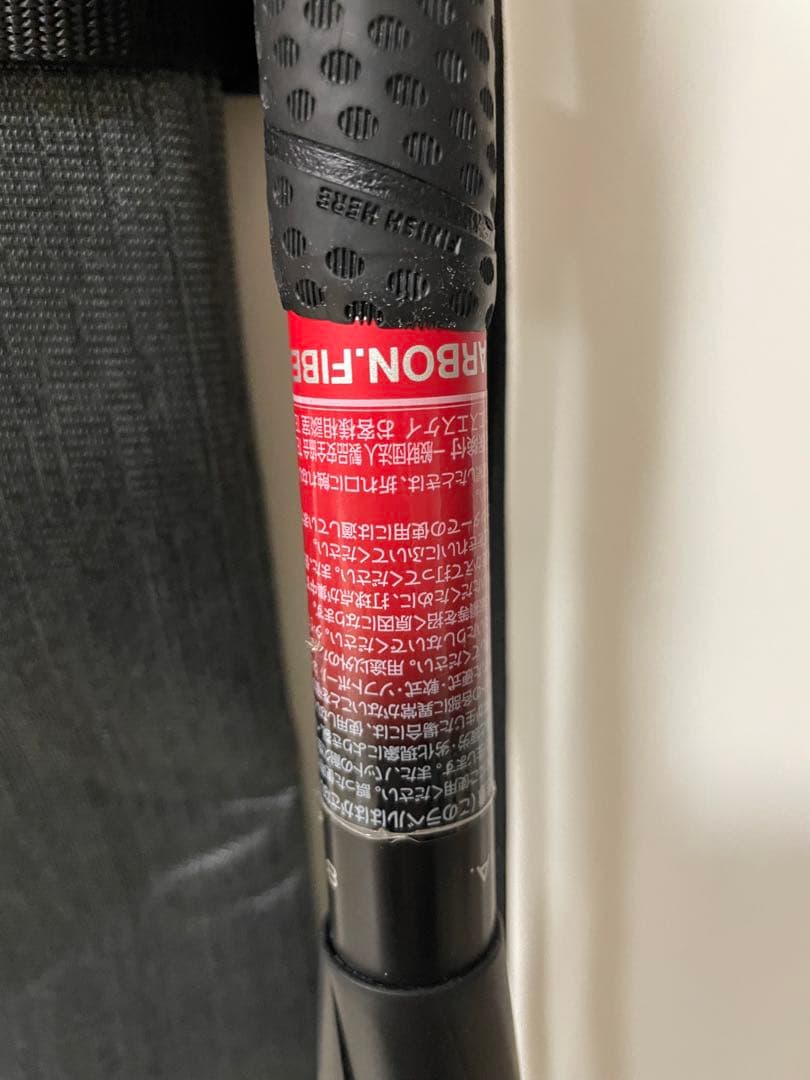 MM23⭐︎SSK⭐︎軟式バット⭐︎83cm⭐︎レッド⭐︎専用ケース付き