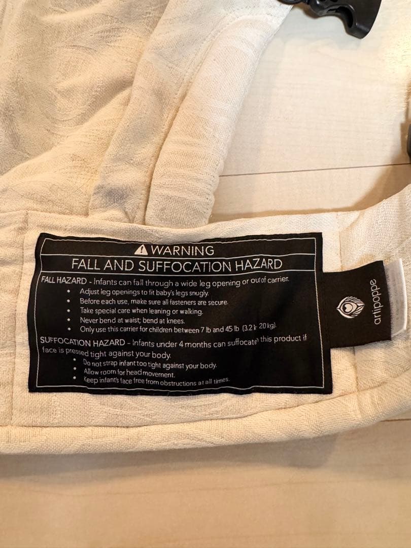 artipoppe 抱っこ紐・おんぶ紐