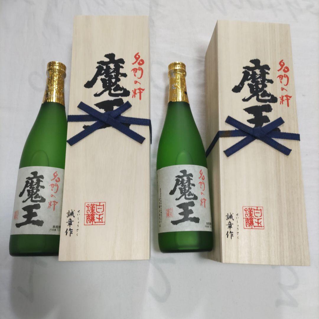 新品　未開封　魔王　桐箱　木箱付き　2本セット　720ml　白玉醸造　化粧箱