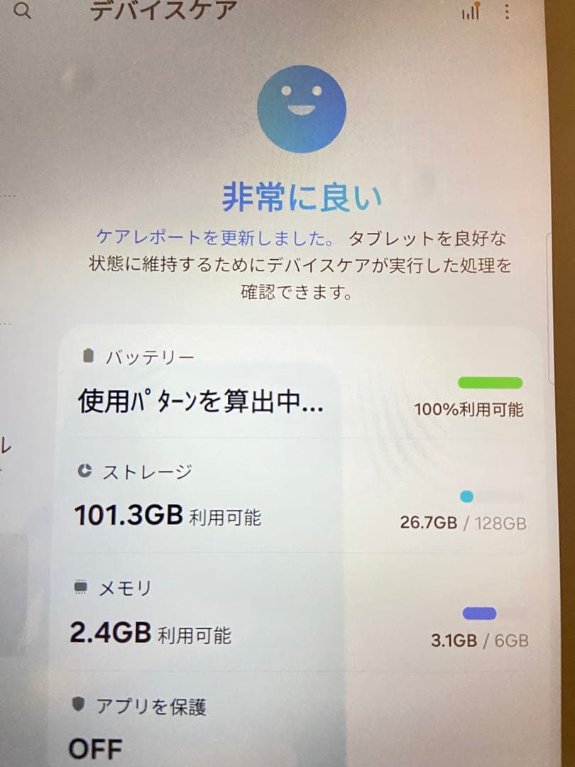 【カバー付き】Samsung Galaxy Tab A11+ Wi-Fiモデル