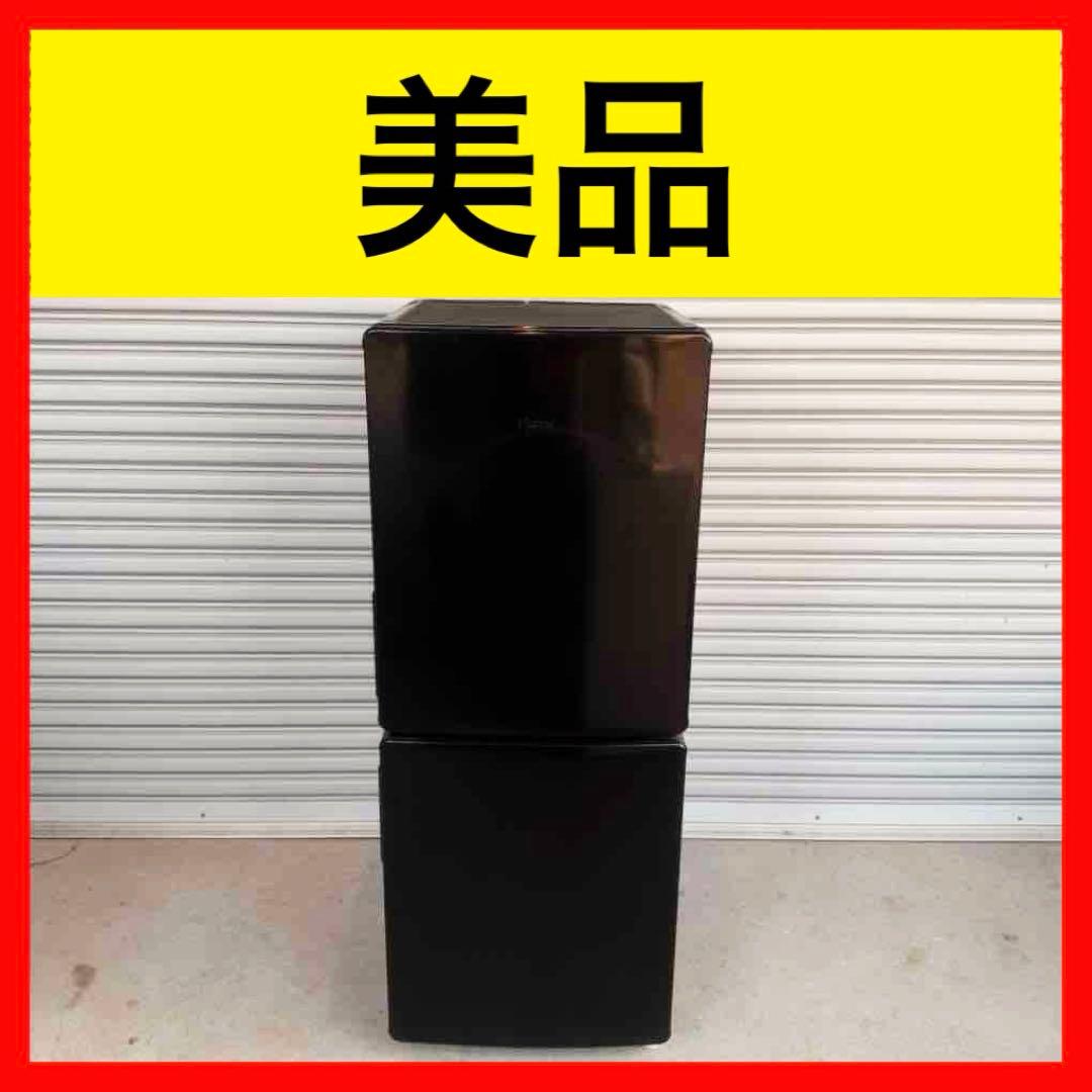 ● 美品 女性オーナー ハイアール 冷蔵庫 JR-NF148DK 148L