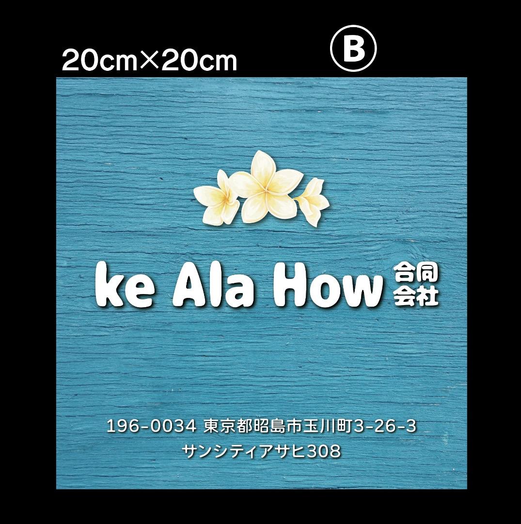 ROCOCO.KANAKO様おまとめ専用✦30ショップ看板✦20×20✦変更3枚