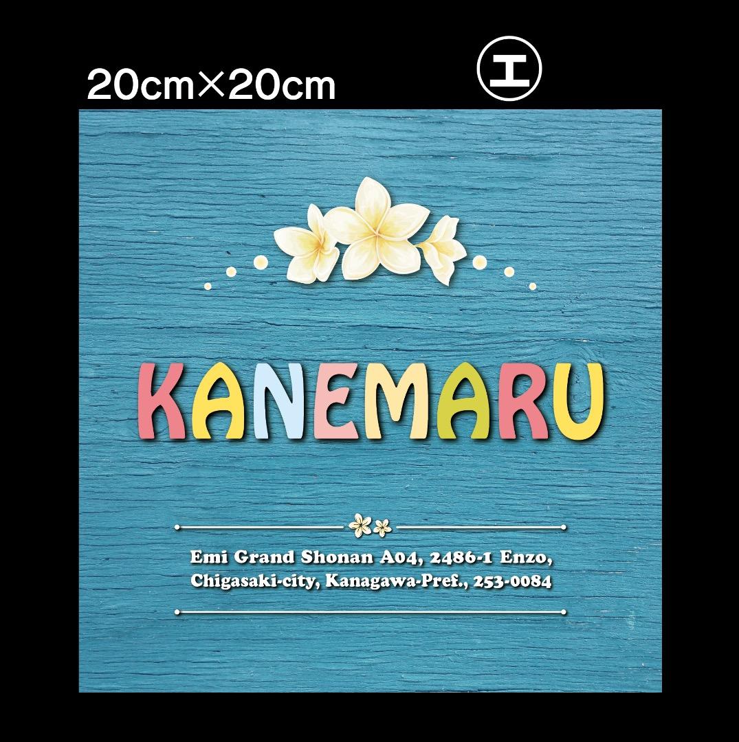 ROCOCO.KANAKO様おまとめ専用✦30ショップ看板✦20×20✦変更3枚