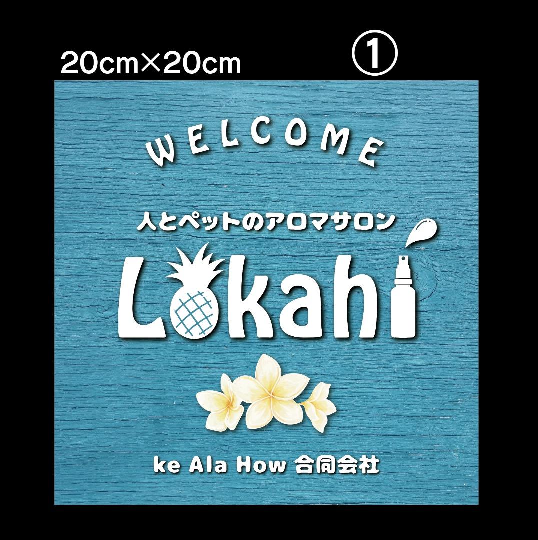 ROCOCO.KANAKO様おまとめ専用✦30ショップ看板✦20×20✦変更3枚