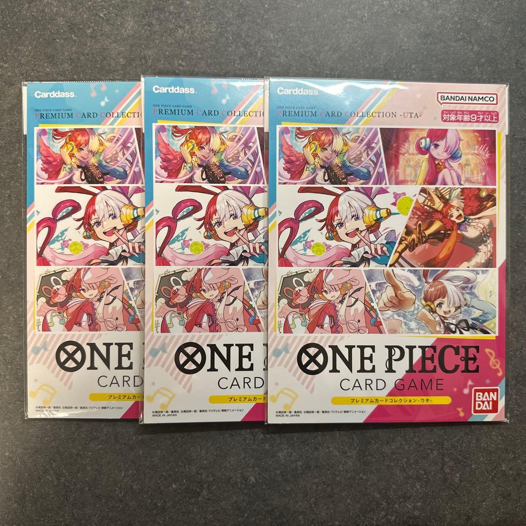 ワンピースカード　プレミアムコレクション　ウタ