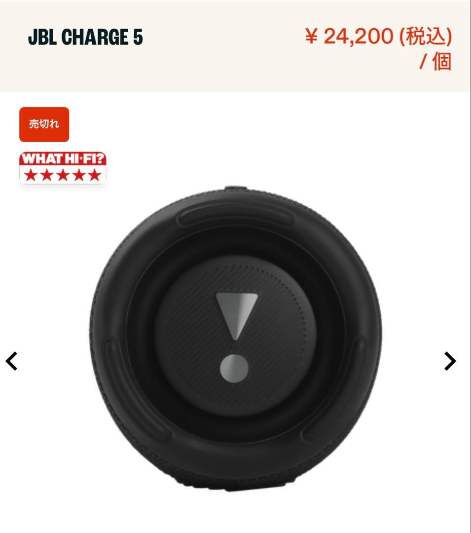 JBLスピーカー　ケース　セット