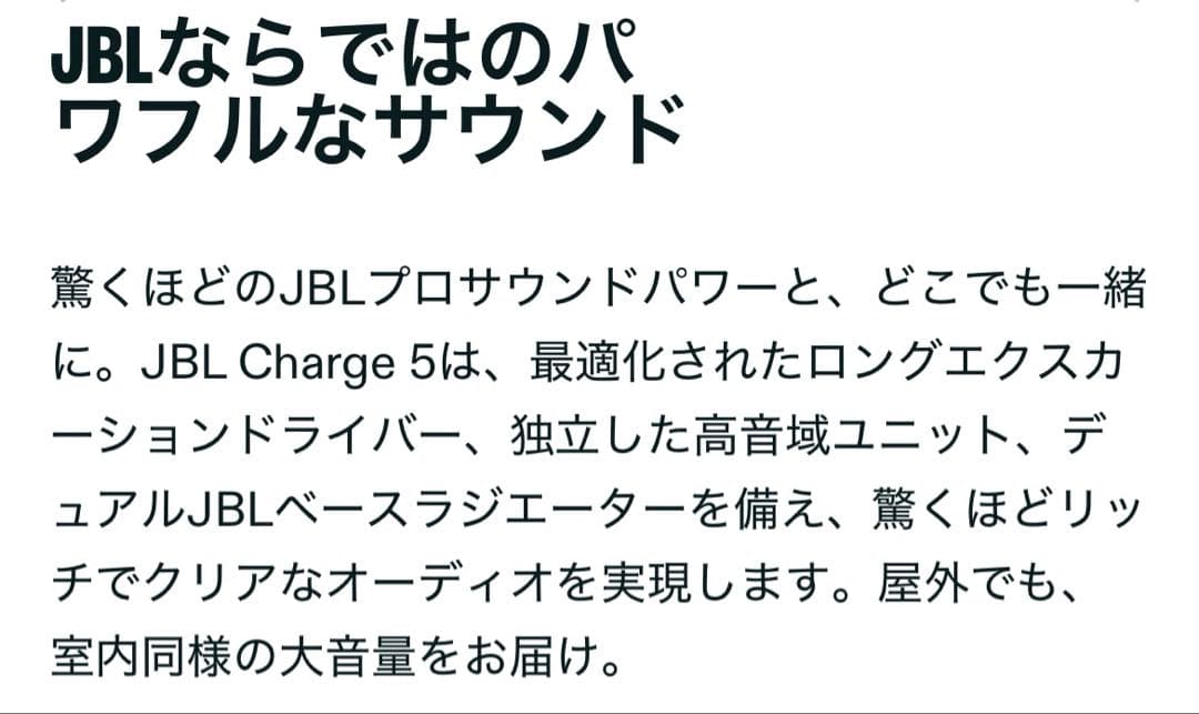 JBLスピーカー　ケース　セット