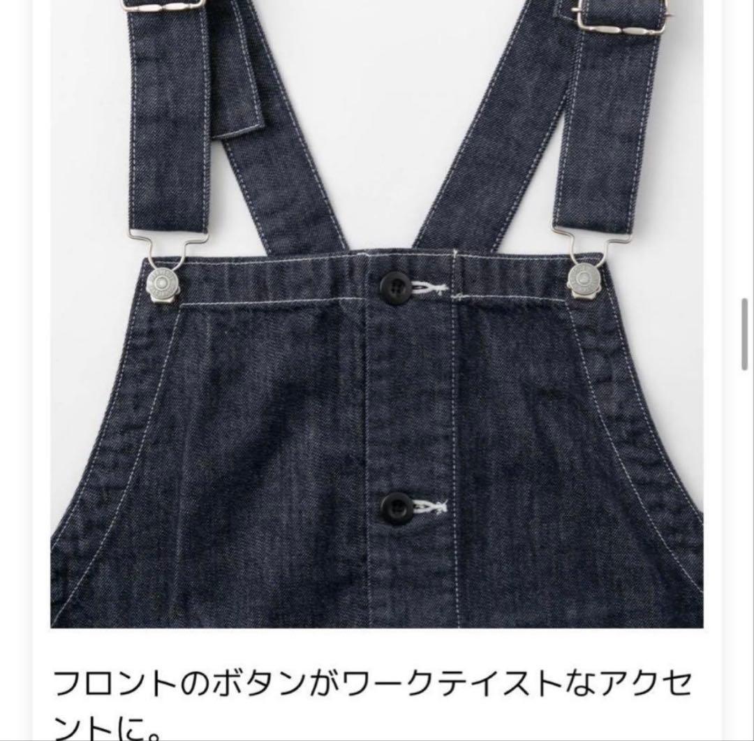 ゆうじ　ハーベスティ　オーバーオール　サロペット 　サイズ1