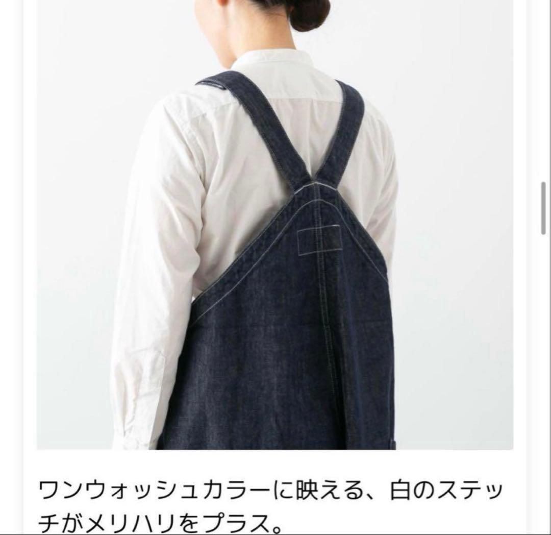 ゆうじ　ハーベスティ　オーバーオール　サロペット 　サイズ1