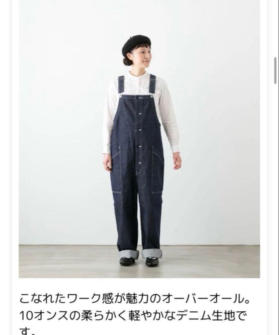 ゆうじ　ハーベスティ　オーバーオール　サロペット 　サイズ1