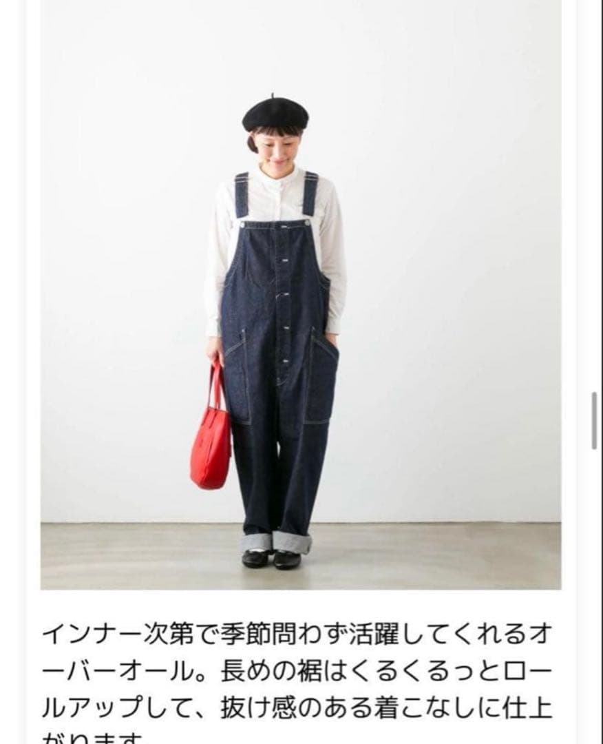 ゆうじ　ハーベスティ　オーバーオール　サロペット 　サイズ1
