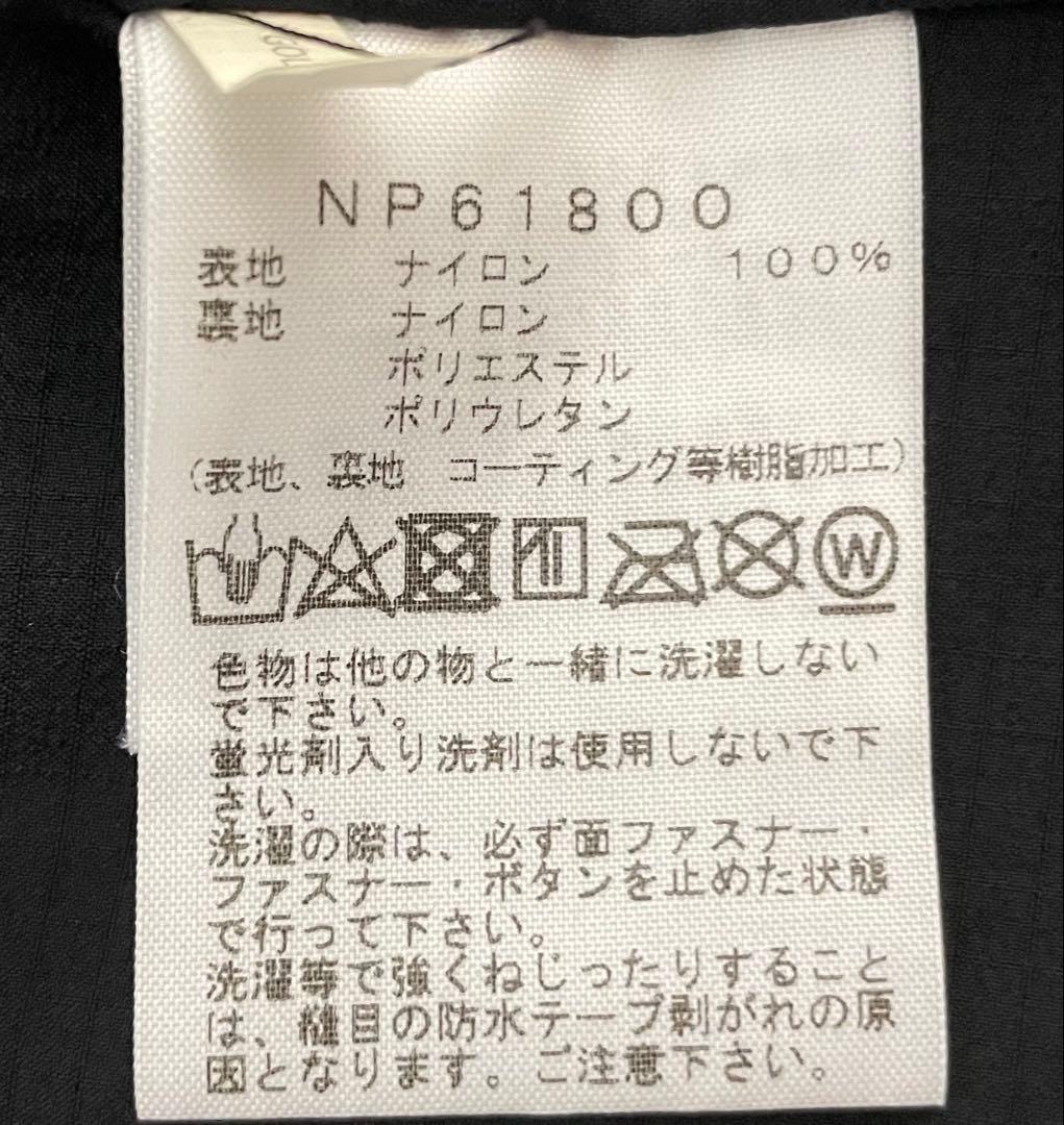 シ*！様 NORTH FACE ノースフェイス マウンテンジャケット　ビーチグリ