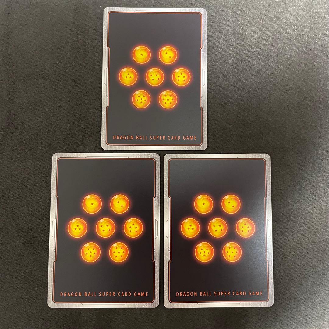 ゴテンクス　孫悟空　パラレル　3枚セット　フュージョンワールド