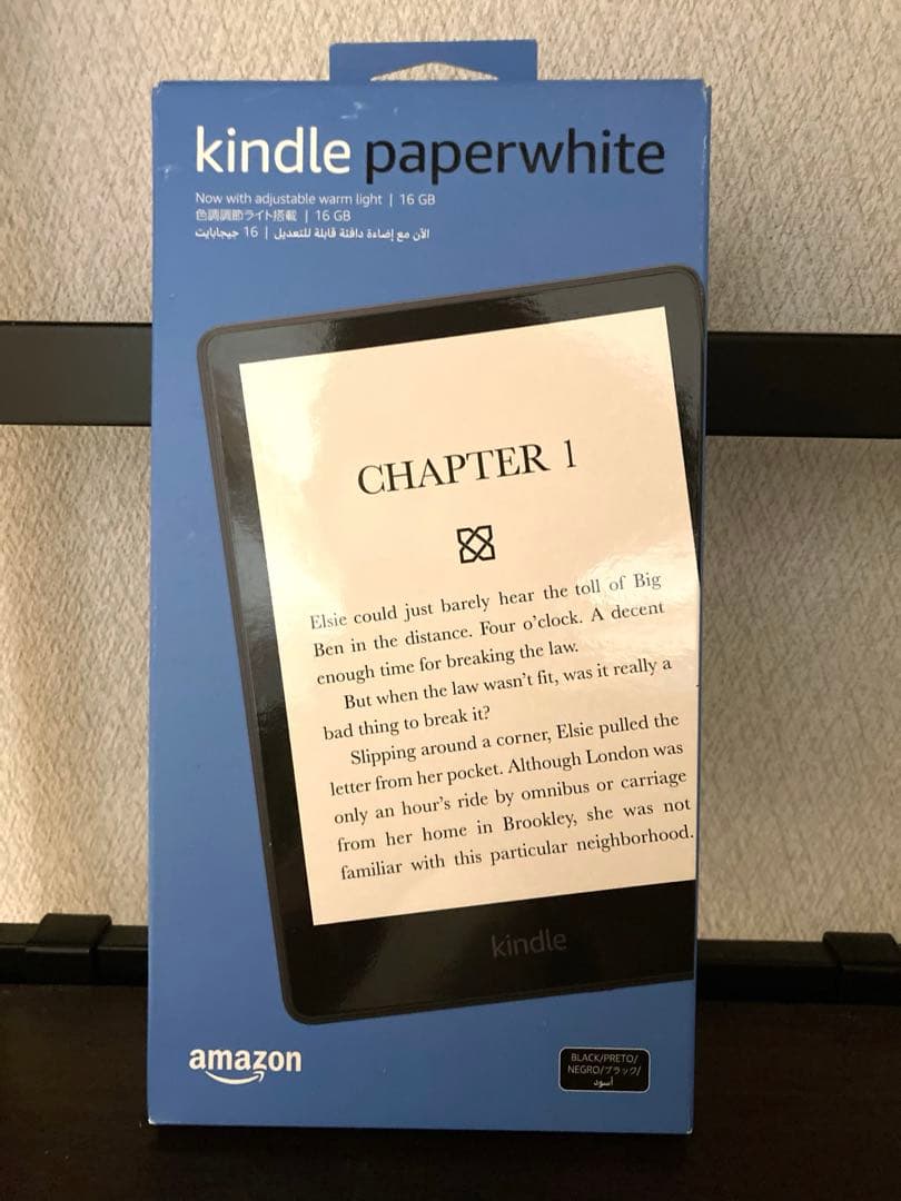 Kindle Paperwhite 16GB 11世代　広告なし　ブラック