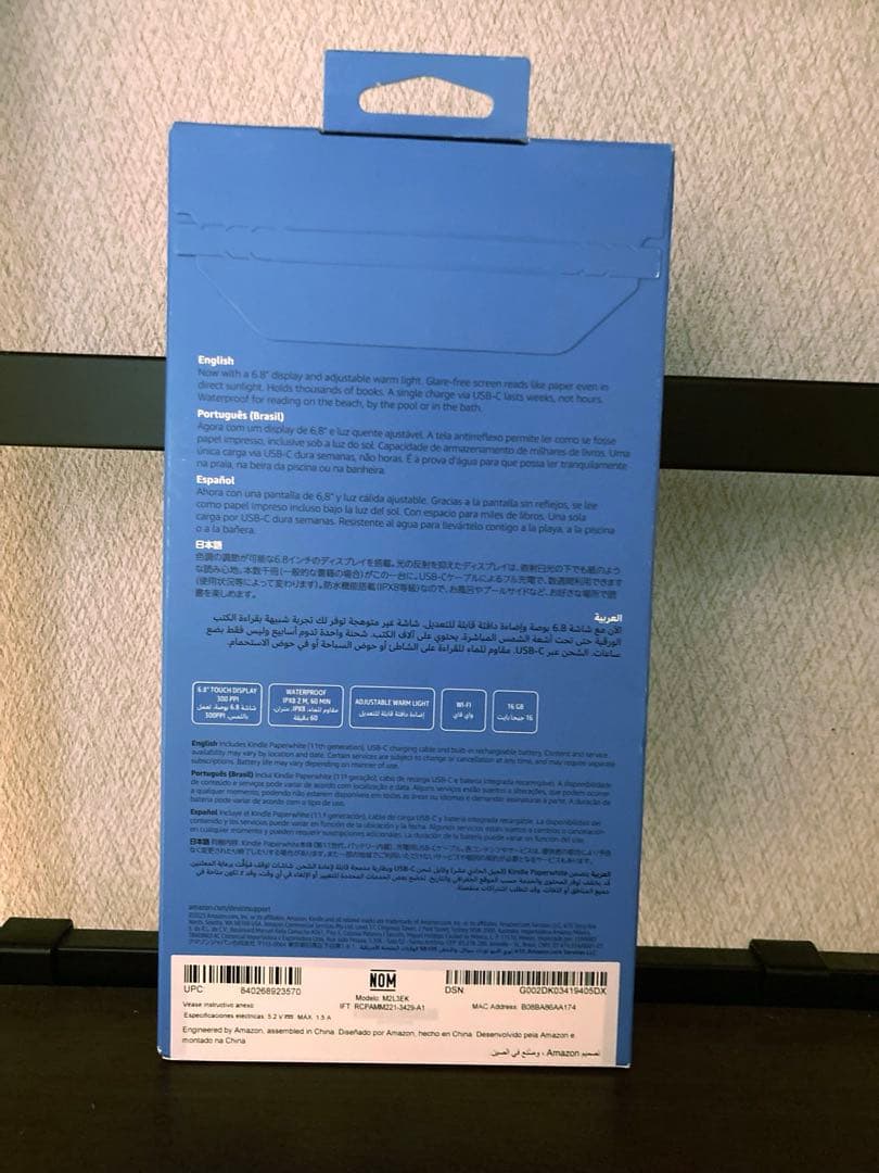 Kindle Paperwhite 16GB 11世代　広告なし　ブラック