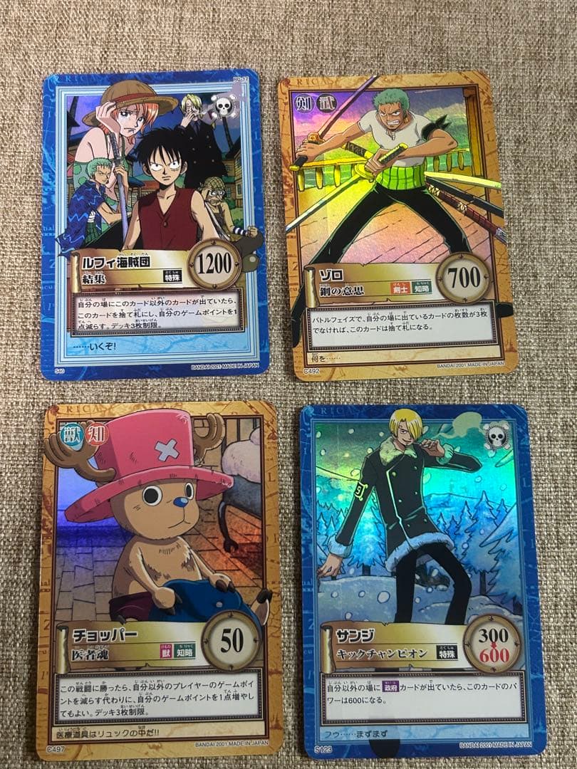 ワンピース　カードダス　ハイパーバトル　ホロ24枚300枚以上まとめ売り　プロモ