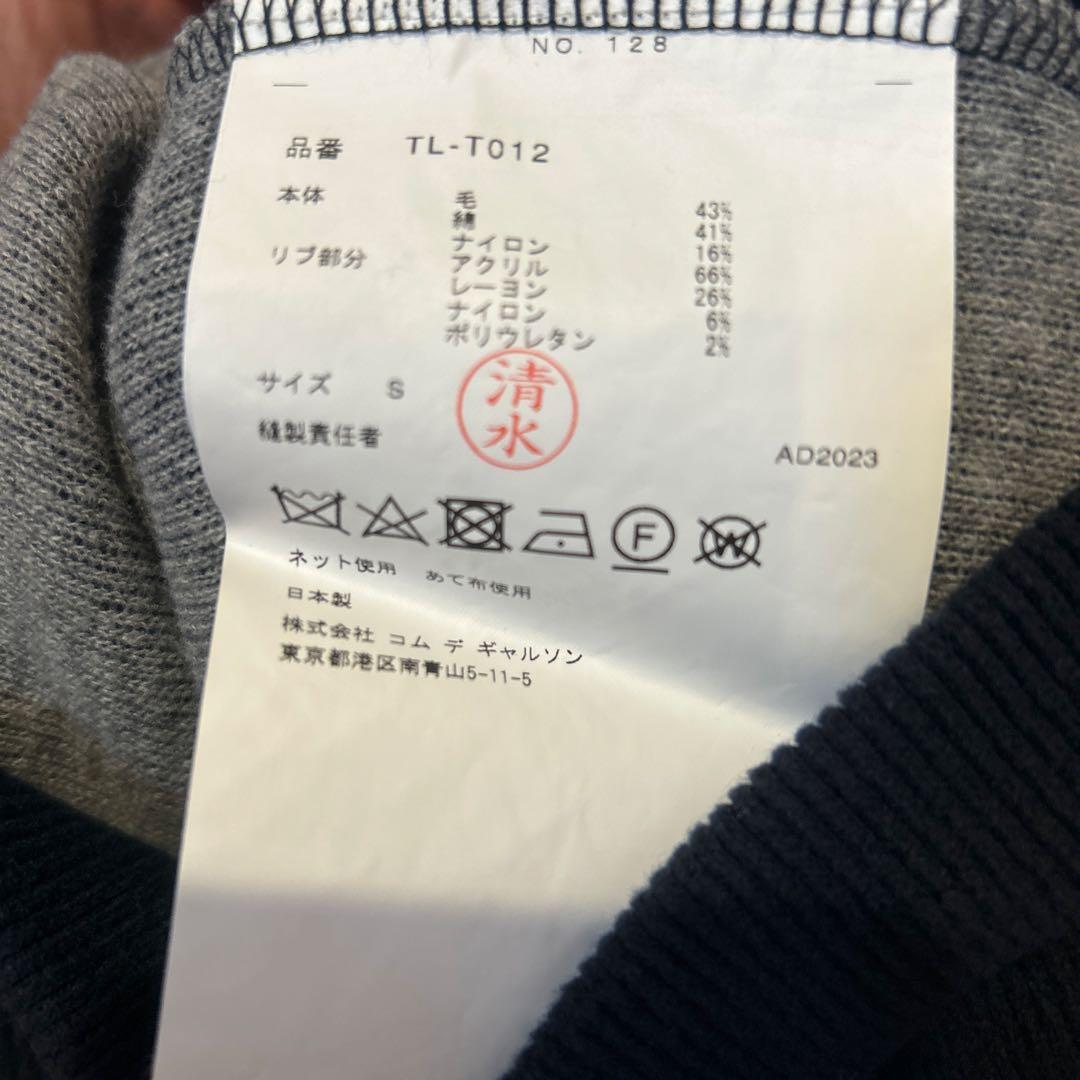 タオ コムデギャルソン ニット セーター