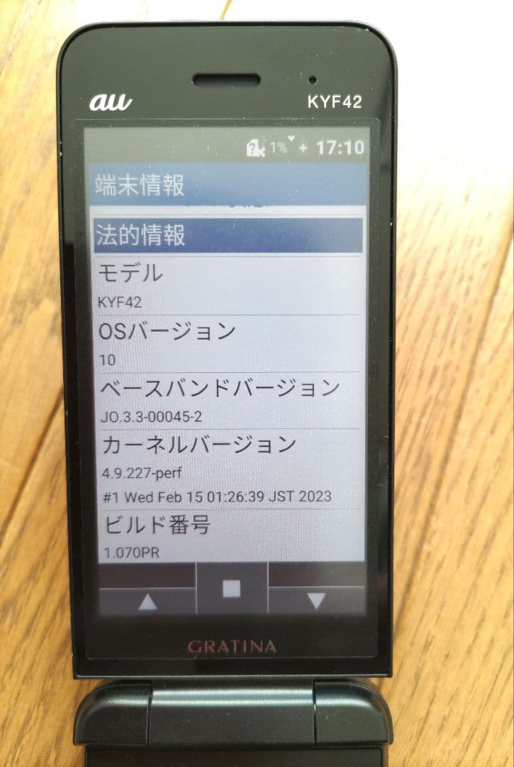 ★タピオカカポ★　GRATINA KYF42 ブラック　携帯電話