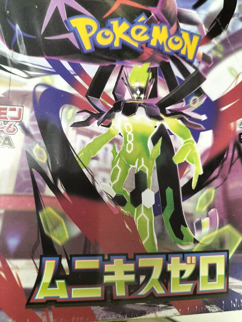 ポケモンカードゲーム ムニキスゼロ MEGA新品未開封シュリンク付き2箱
