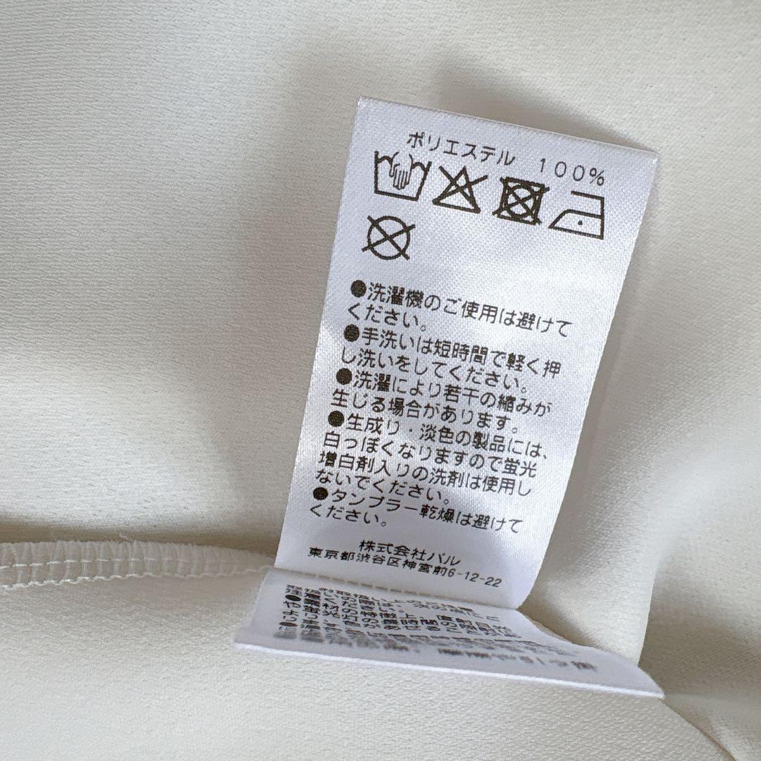 極美品✨ガリャルダガランテ 1,7万円 バックスリットブラウスT ホワイト