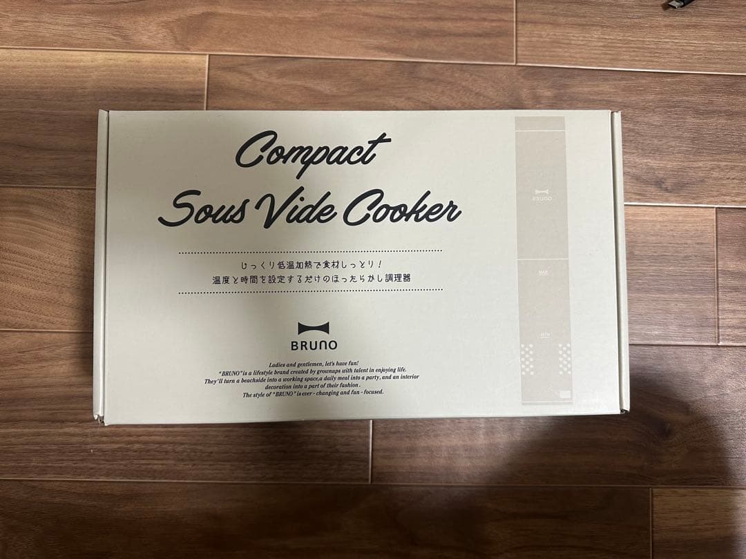 コンパクト低温調理器 グレージュ　ブルーノ