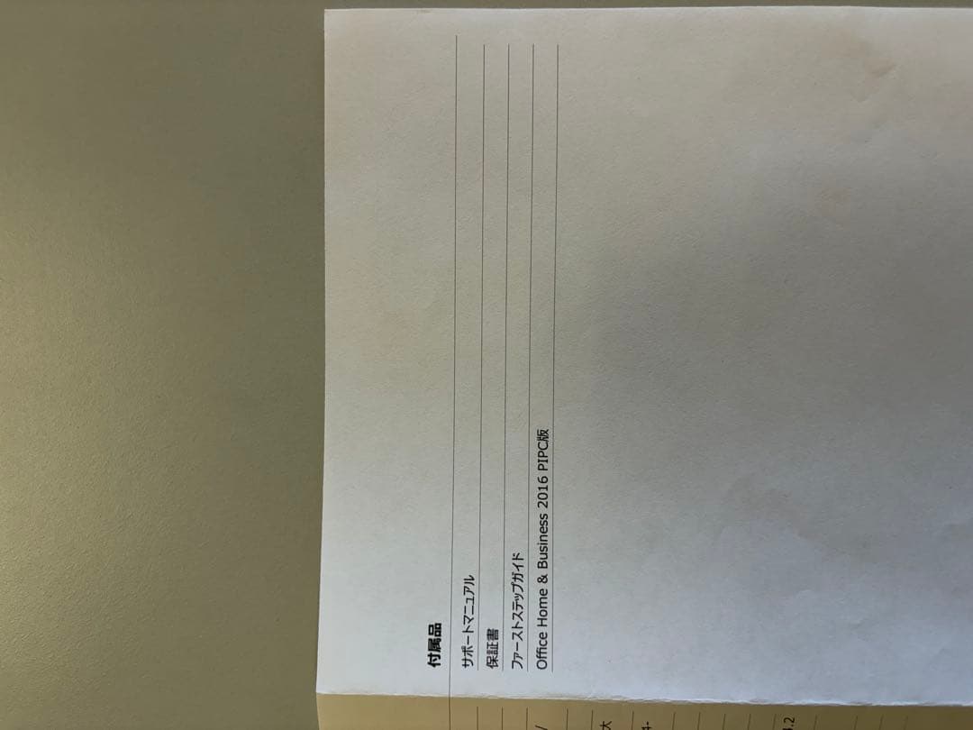 MousePro ノートパソコン NB591H-SSD